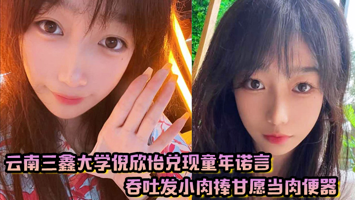 刚破处的小穴洞女友开始娇喘_真敏感极了