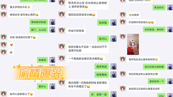 00后女友和兄弟偷情被发现_骑乘啪啪口爆_完美露脸