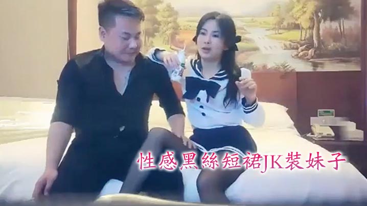 极品探花性感黑丝短裙JK装妹子聊聊天妹子骚起来扭动特写蹲着口交扣逼后入猛操精华版