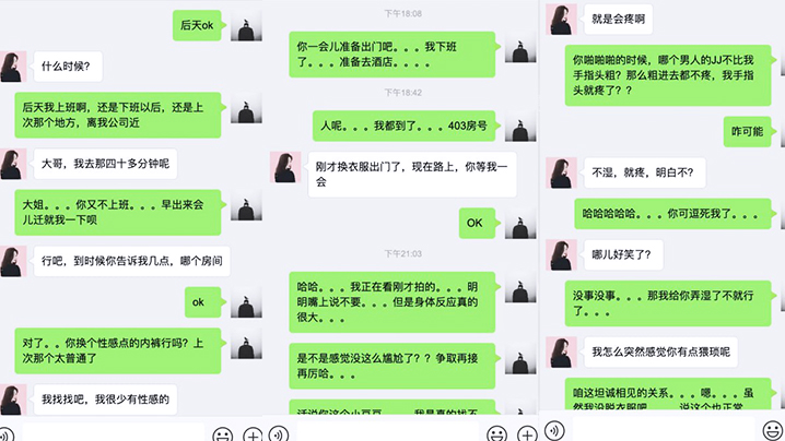 迷奸女同事无锡刚上班的小美女和2男同事一起吃饭时被忽悠的喝酒下药后带回去2人轮流不停的操一个干一个拍摄