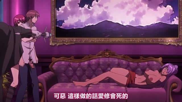 在线播放钢铁的魔女安妮洛兹4-免费高清中文AV在线看