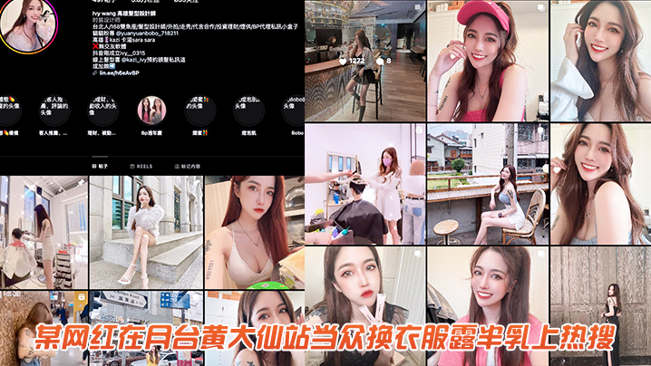 网红当众换衣服露半乳-oedy9.com | 免费高清的国产AV HD JAV更新最快的欧美free Pornhub成人影片 | 高清视频资源