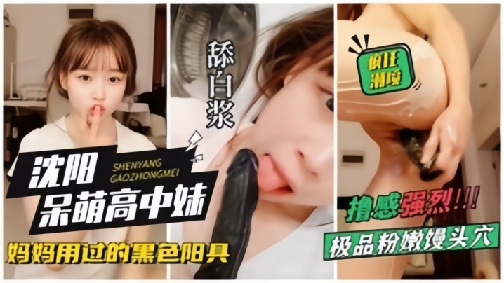 Broadcast super sister, sister wash complete, and male friend operation, fine hair, hair, head, small hole, male friend, male hole, misbehavior point, operation, I
