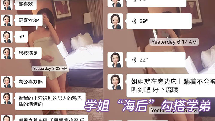 大学圣地亚哥分校惊现渣搭学弟被学弟女友发现曝光