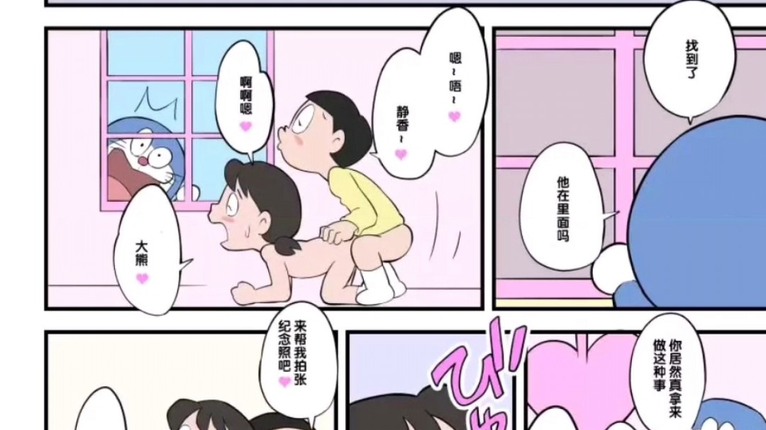 在线播放哆毁童年漫画合集二次元-免费高清中文AV在线看 