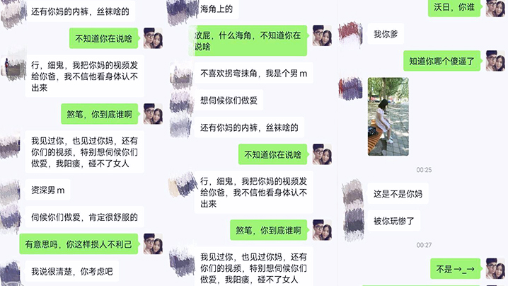 母子乱伦玩偶少年高考完母子宾馆乱伦_实拍视频被无聊有心人威胁了