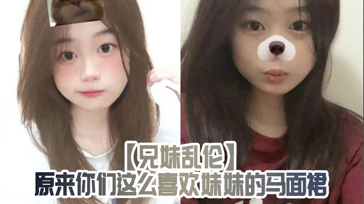 兄妹乱伦原来你们这么喜欢妹妹的马面裙