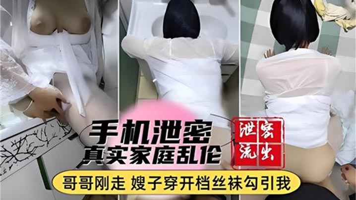 乱伦大合集操你妈儿子操痛我了妈妈嫂子姐妹乱伦大合集-oedy9.com | Бесплатное домашнее видео высокой четкости HD JAV, самые быстро обновляемые европейские и американские бесплатные видео для взрослых на Pornhub | видеоресурсы высокой четкости   